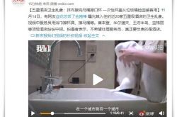 【4分钟教程】太原市工厂_哔哩哔哩